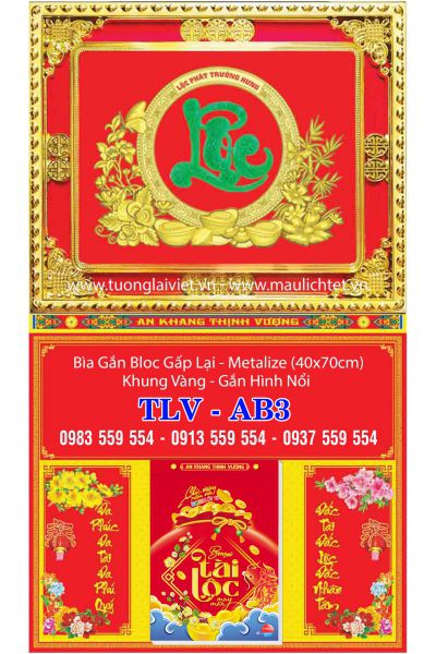Bìa Lịch Gập Khung Vàng Chữ Lộc
