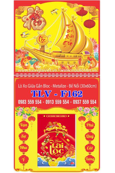 Bìa Lò Xo Giữa Mini Thuận Buồm Xuôi Gió