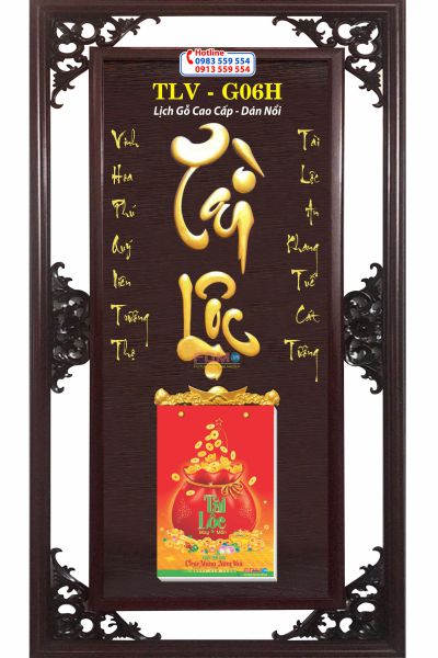 Alternative view of Lịch Gỗ Tài Lộc